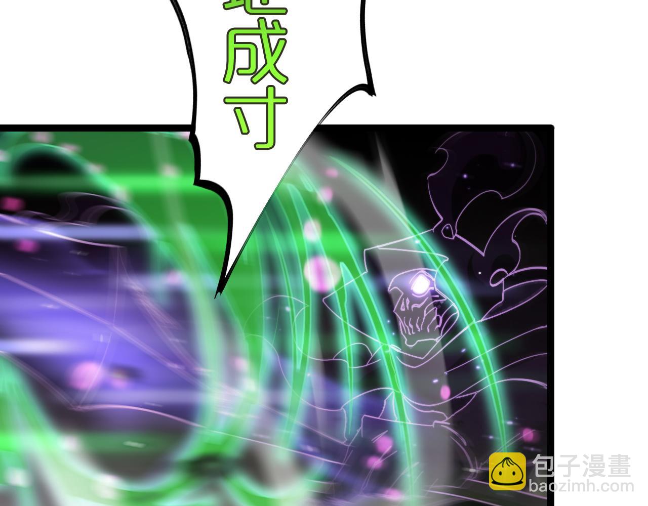 諸界末日在線 - 第180話 化形雷劫(3/3) - 3