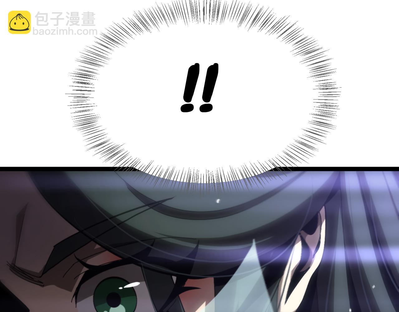 諸界末日在線 - 第180話 化形雷劫(3/3) - 2