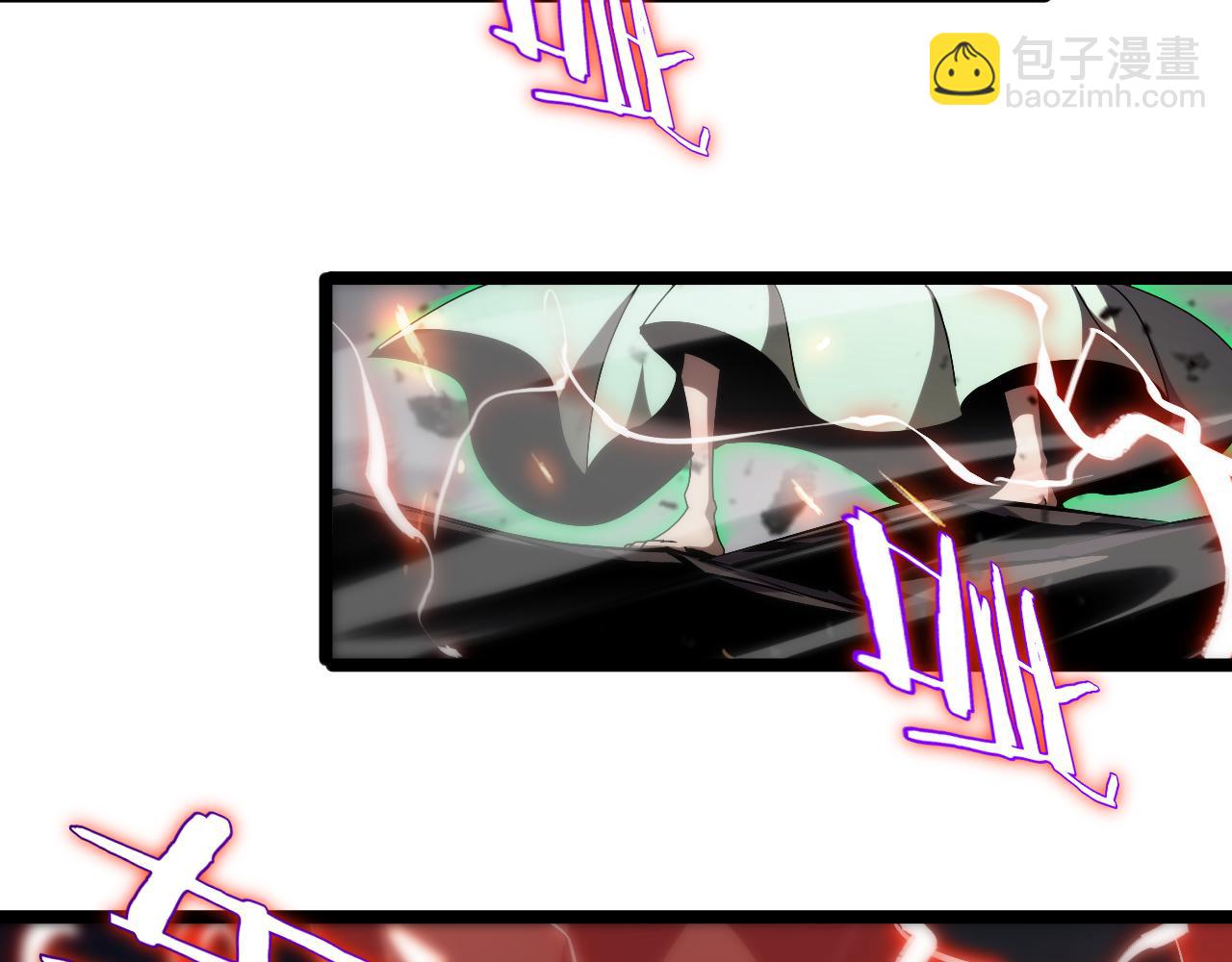 諸界末日在線 - 第180話 化形雷劫(1/3) - 3