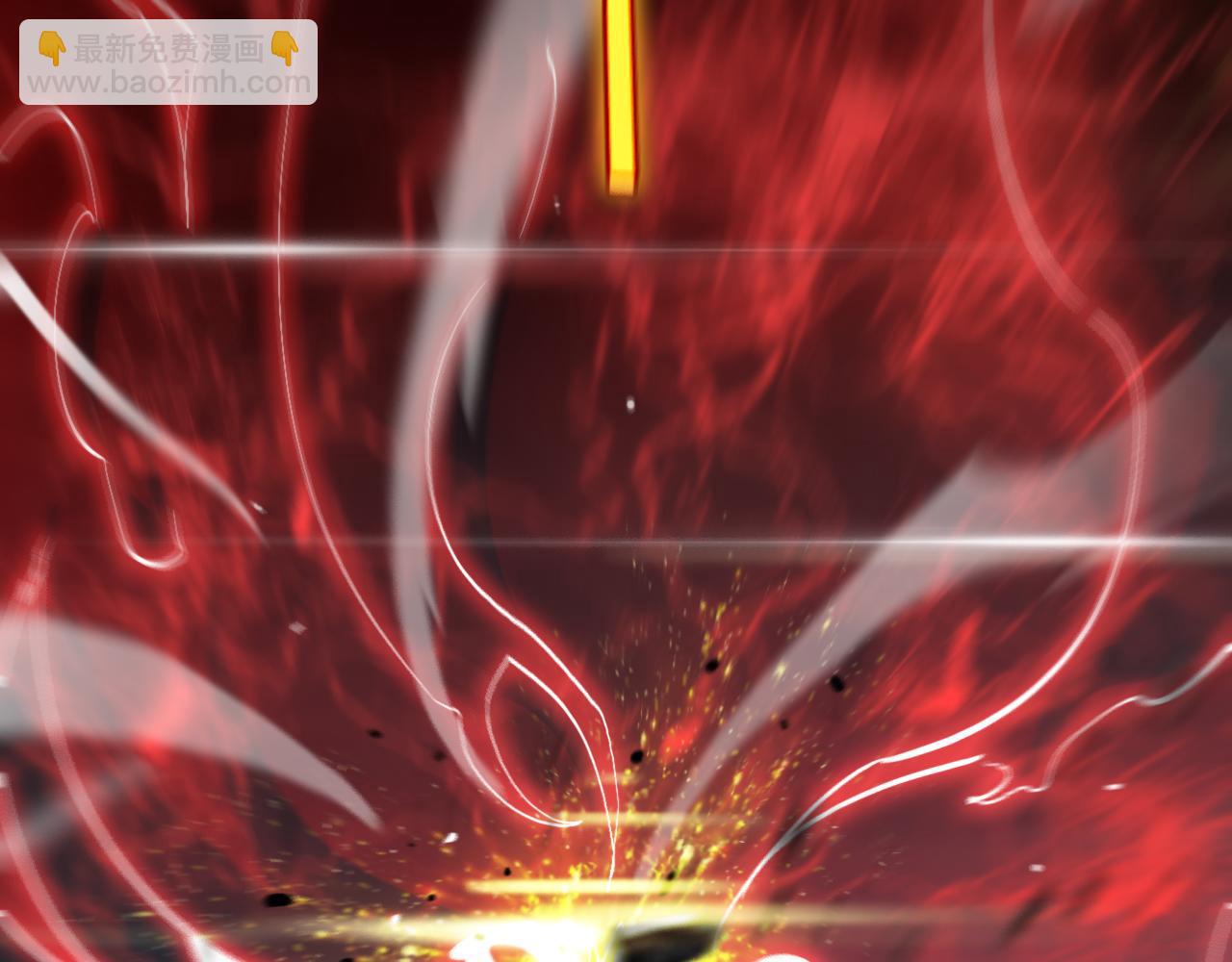 諸界末日在線 - 第180話 化形雷劫(1/3) - 5