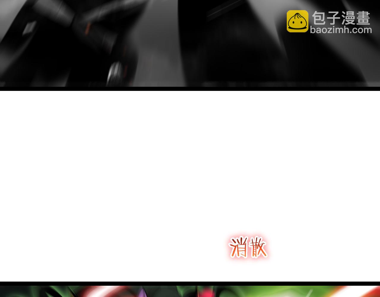 諸界末日在線 - 第180話 化形雷劫(1/3) - 7