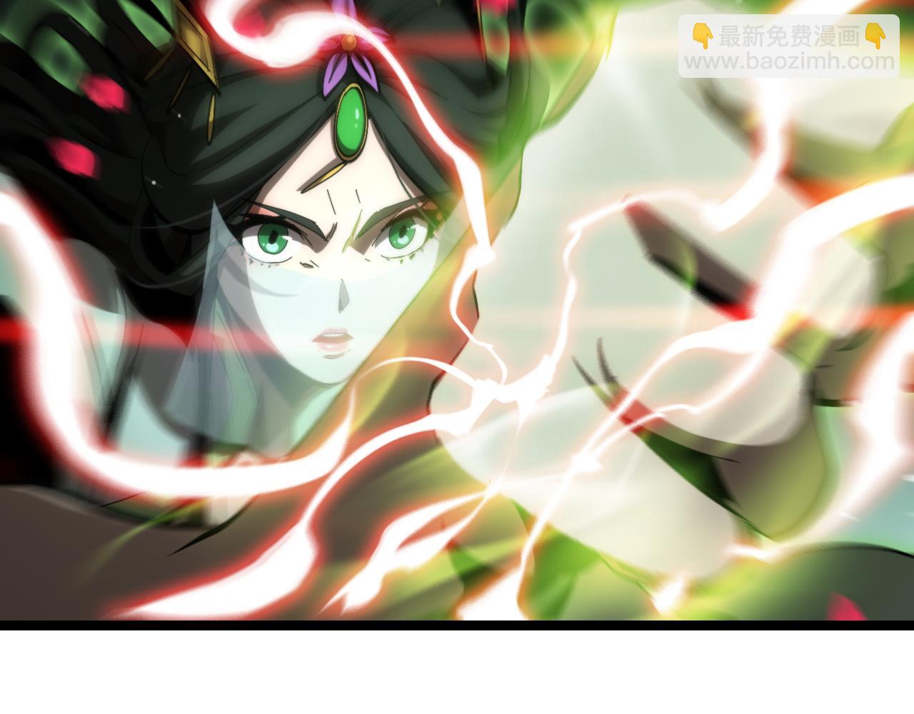 諸界末日在線 - 第180話 化形雷劫(1/3) - 8