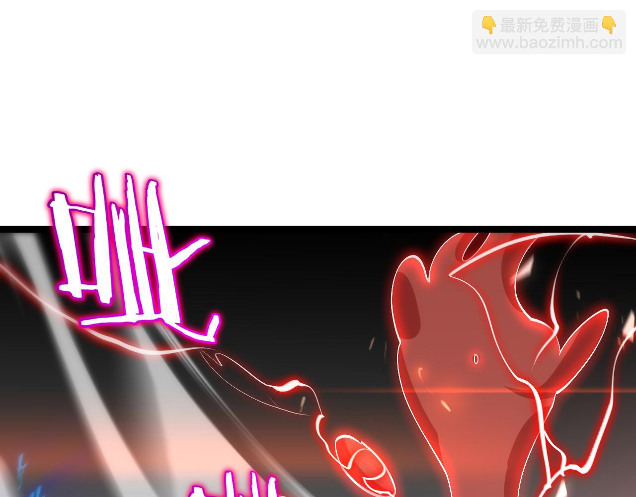 諸界末日在線 - 第180話 化形雷劫(2/3) - 3