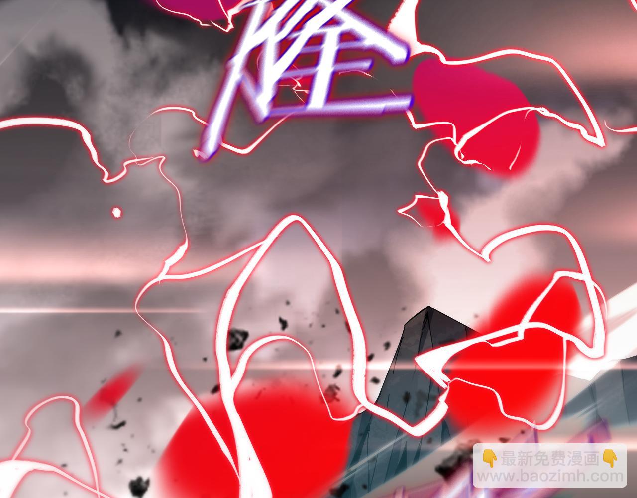 諸界末日在線 - 第180話 化形雷劫(1/3) - 6