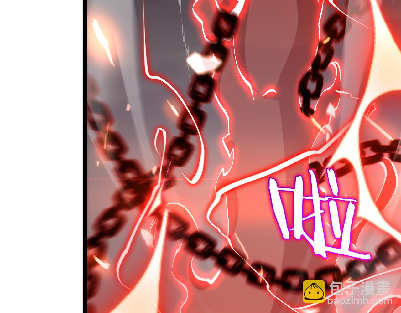 諸界末日在線 - 第180話 化形雷劫(2/3) - 7