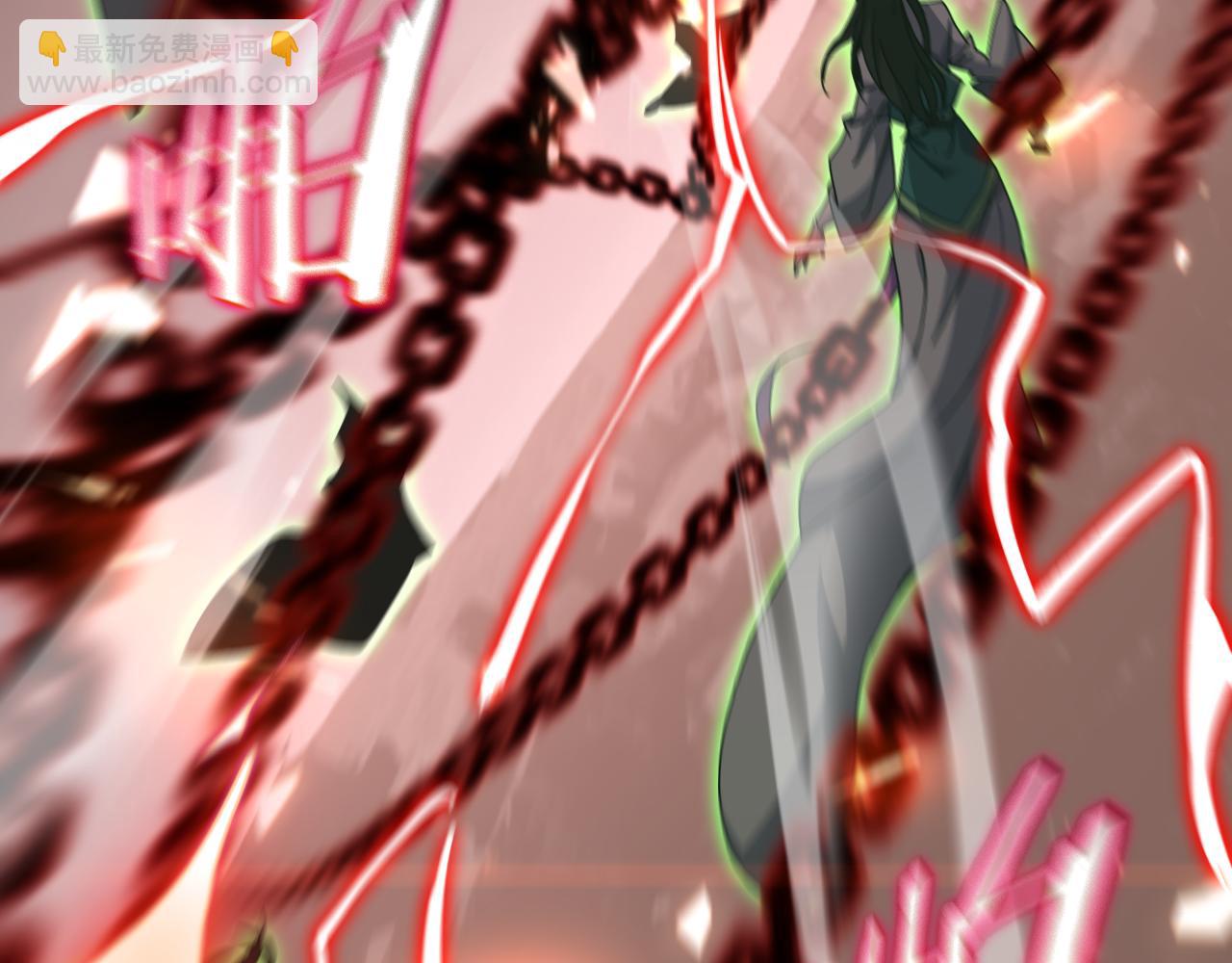 諸界末日在線 - 第180話 化形雷劫(2/3) - 3