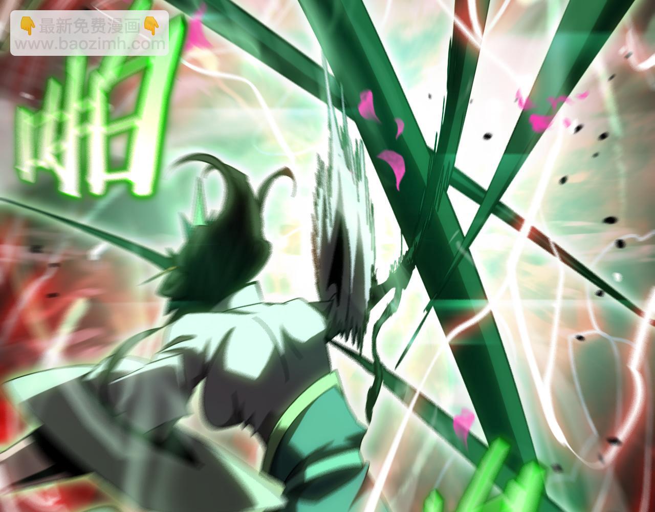 諸界末日在線 - 第180話 化形雷劫(2/3) - 3