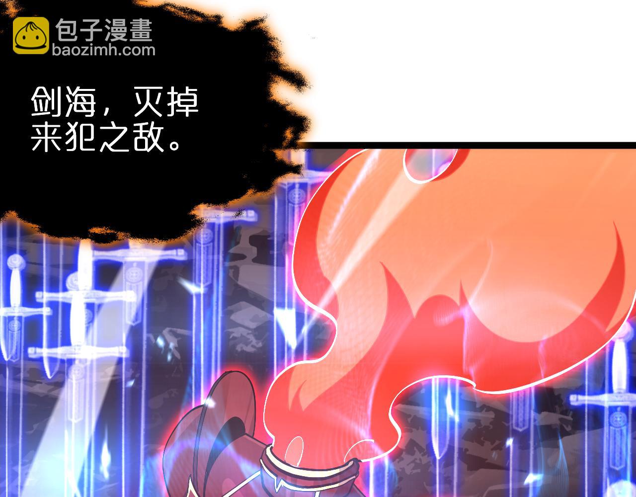 諸界末日在線 - 第180話 化形雷劫(2/3) - 2