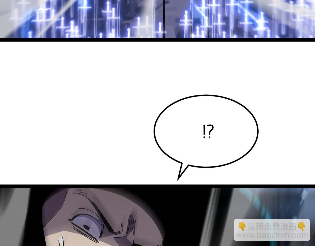 諸界末日在線 - 第180話 化形雷劫(2/3) - 6