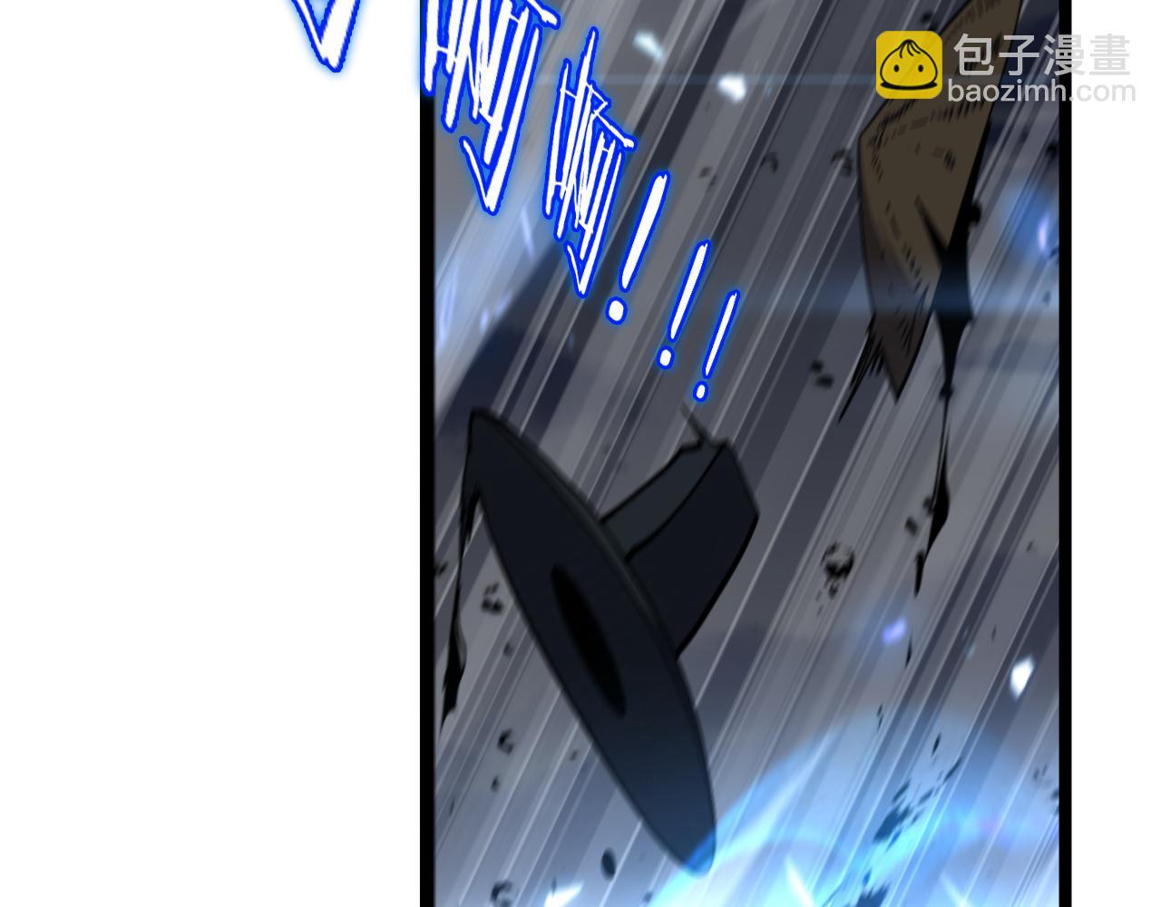 諸界末日在線 - 第180話 化形雷劫(2/3) - 3