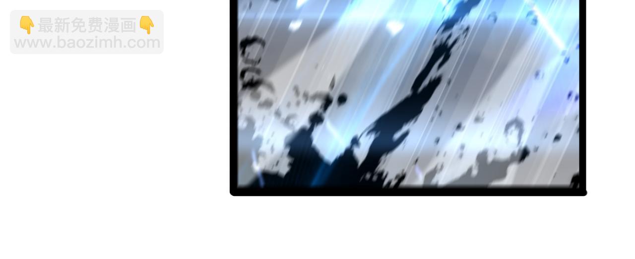 諸界末日在線 - 第180話 化形雷劫(2/3) - 4