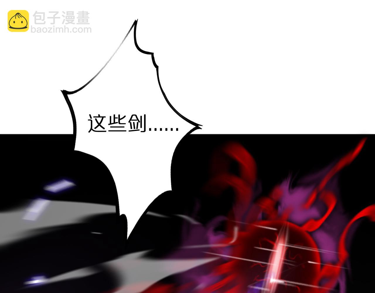 諸界末日在線 - 第182話 殉道之劍(2/3) - 6