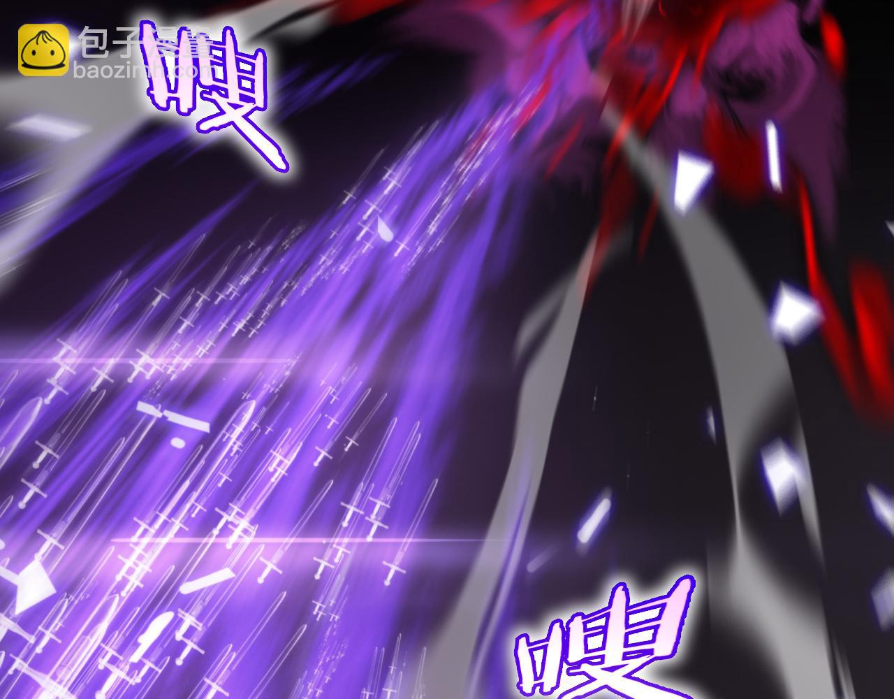 諸界末日在線 - 第182話 殉道之劍(3/3) - 5