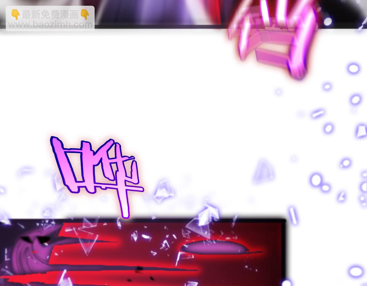 諸界末日在線 - 第182話 殉道之劍(3/3) - 4