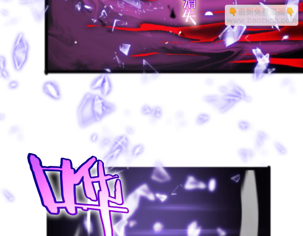 諸界末日在線 - 第182話 殉道之劍(3/3) - 6