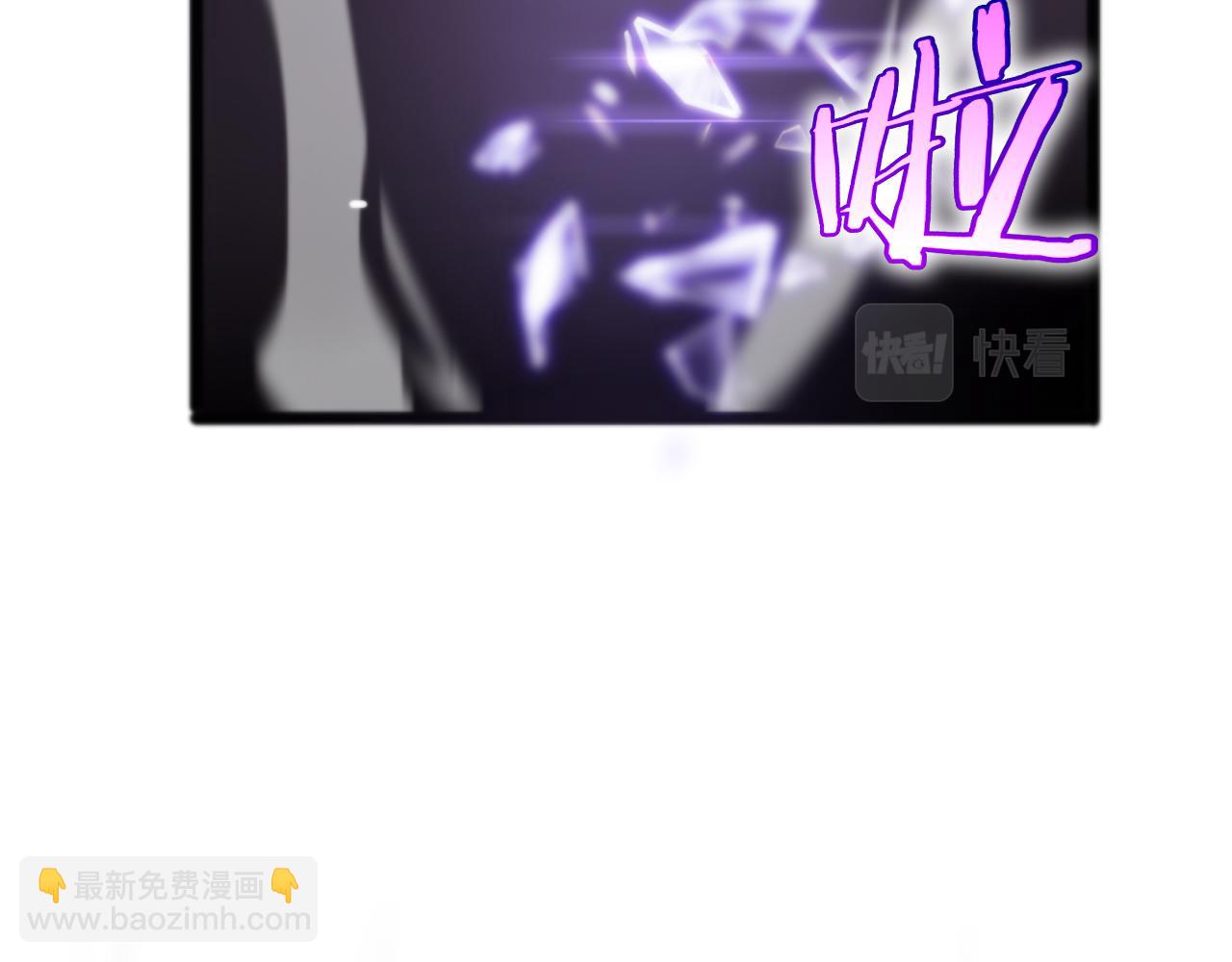 諸界末日在線 - 第182話 殉道之劍(3/3) - 2