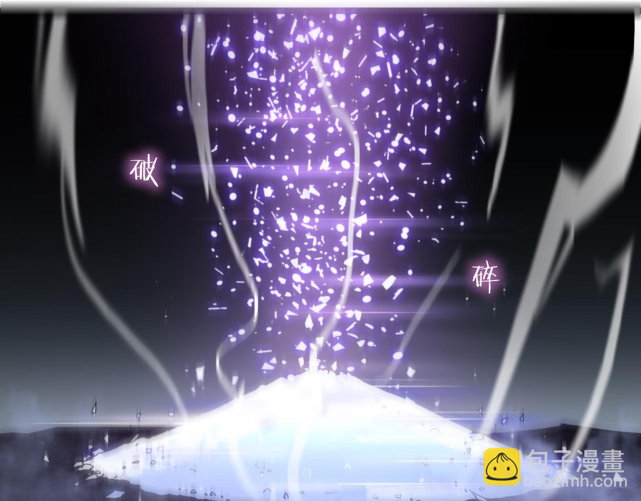 諸界末日在線 - 第182話 殉道之劍(3/3) - 3