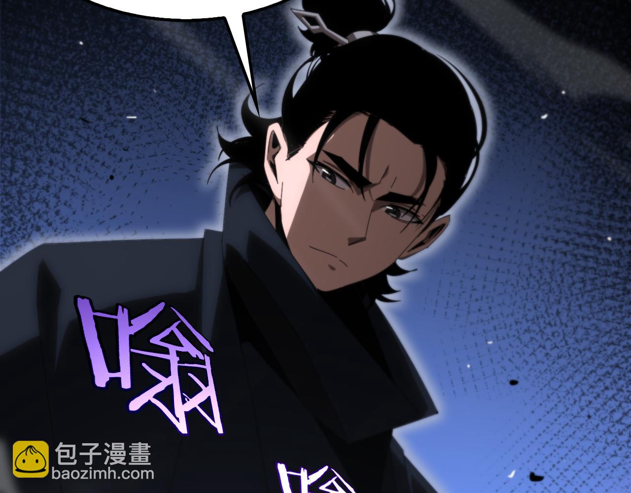 諸界末日在線 - 第182話 殉道之劍(3/3) - 1