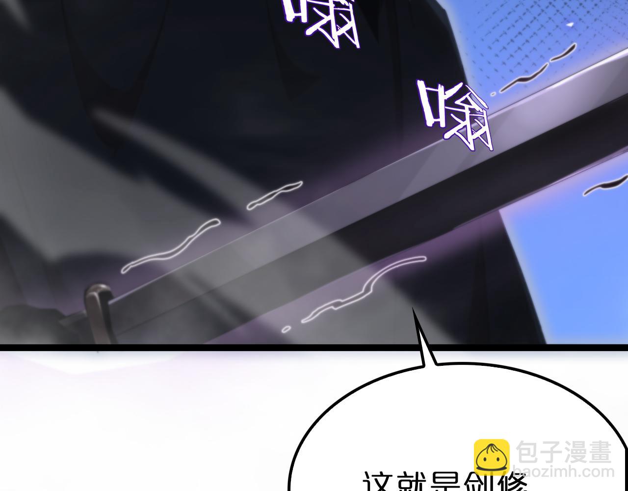 諸界末日在線 - 第182話 殉道之劍(3/3) - 2