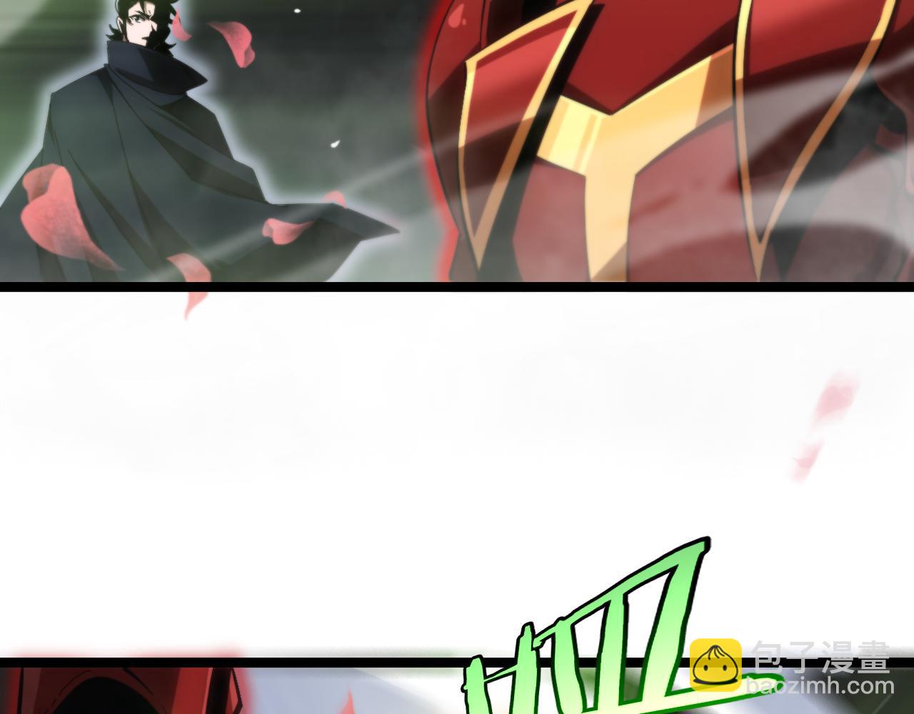 諸界末日在線 - 第182話 殉道之劍(3/3) - 2