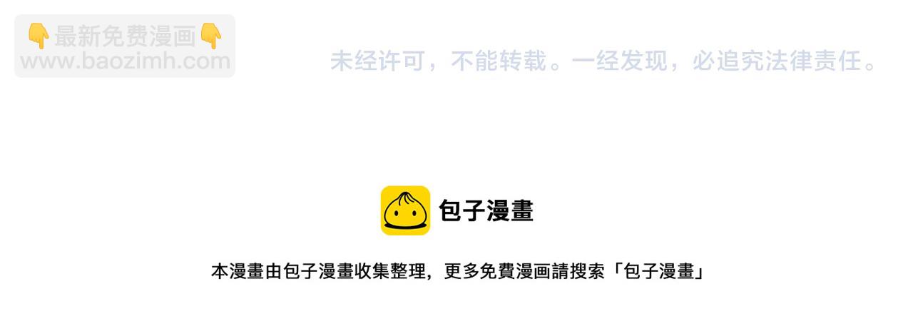 諸界末日在線 - 第182話 殉道之劍(3/3) - 4