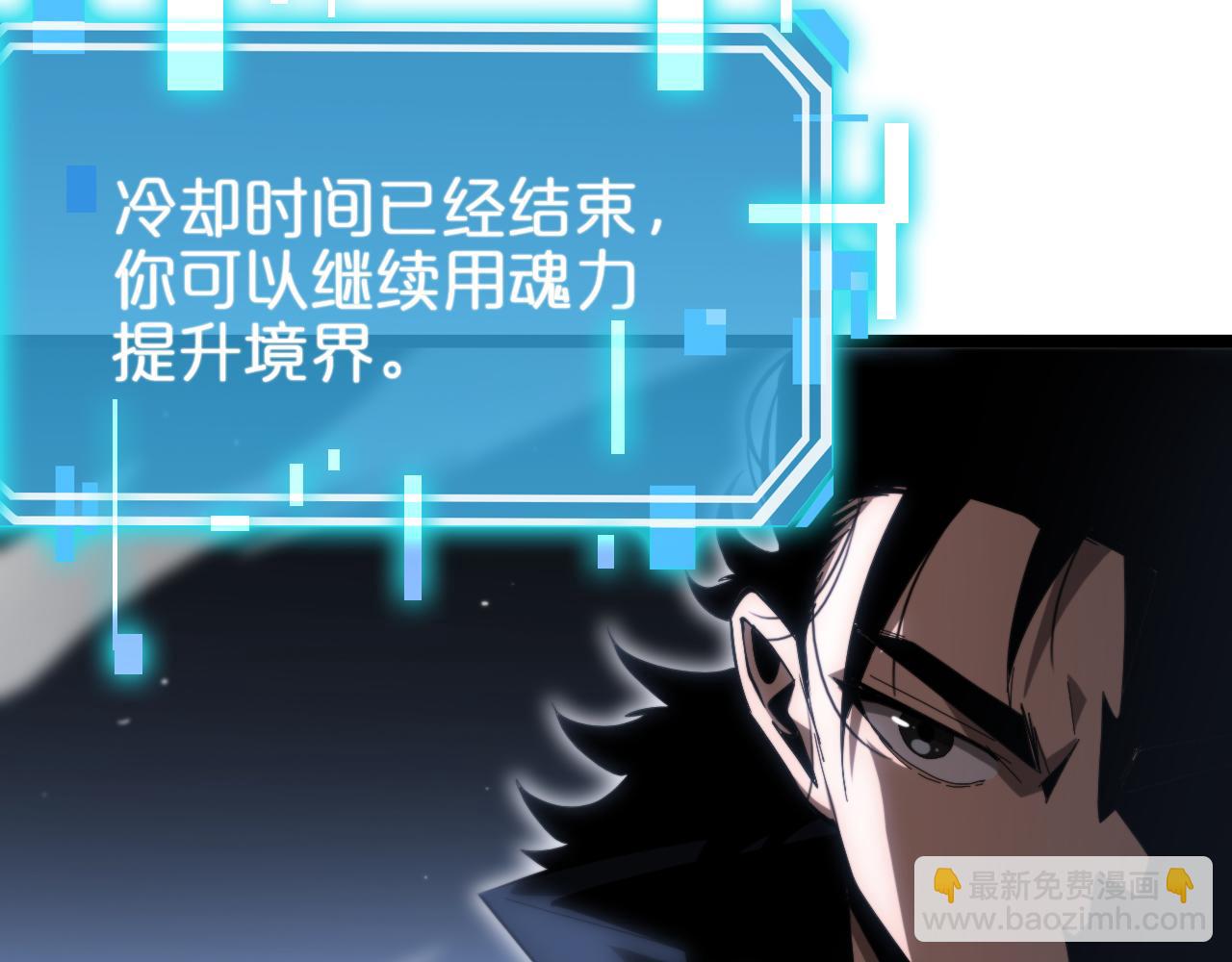 諸界末日在線 - 第182話 殉道之劍(2/3) - 7