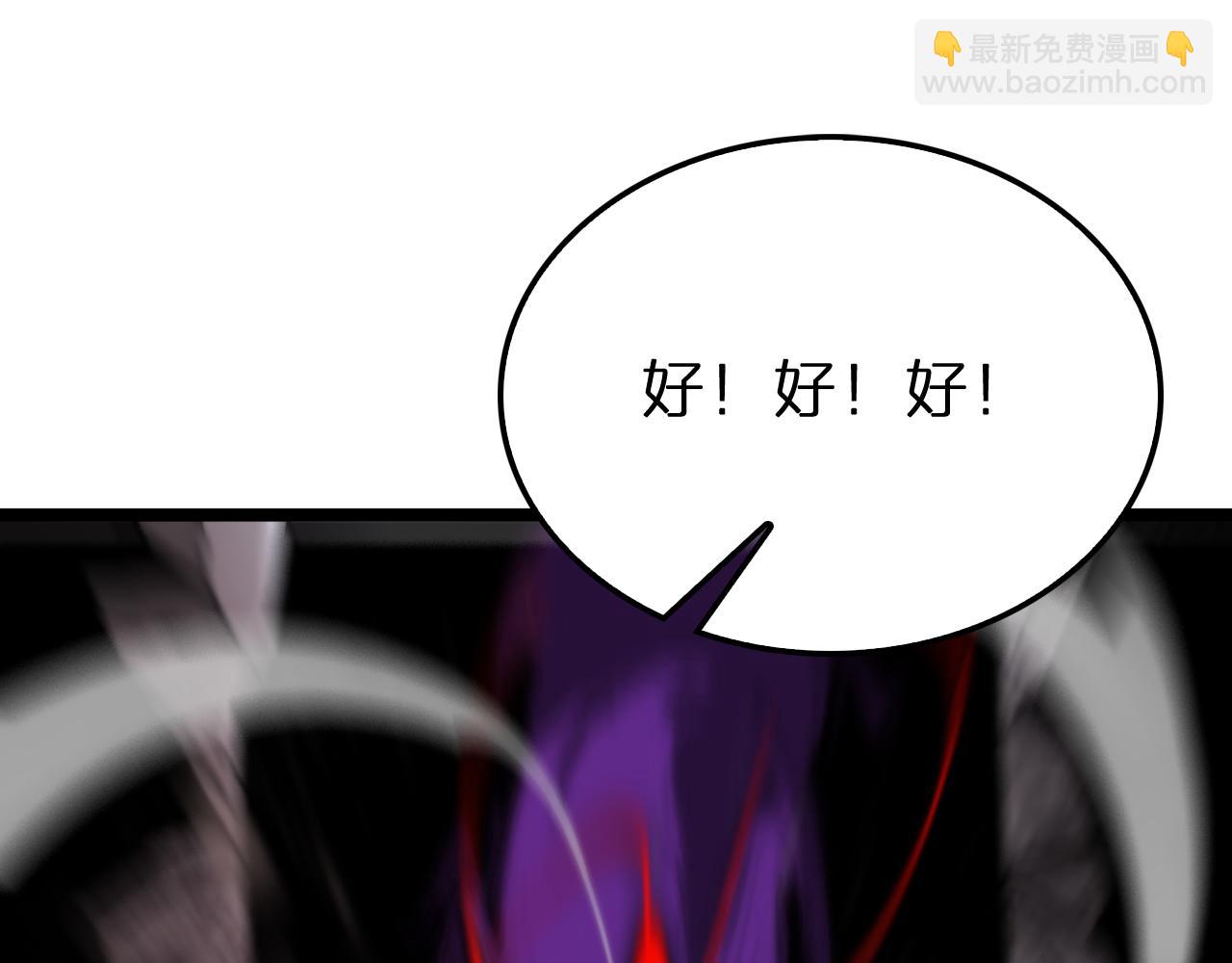 諸界末日在線 - 第182話 殉道之劍(2/3) - 6