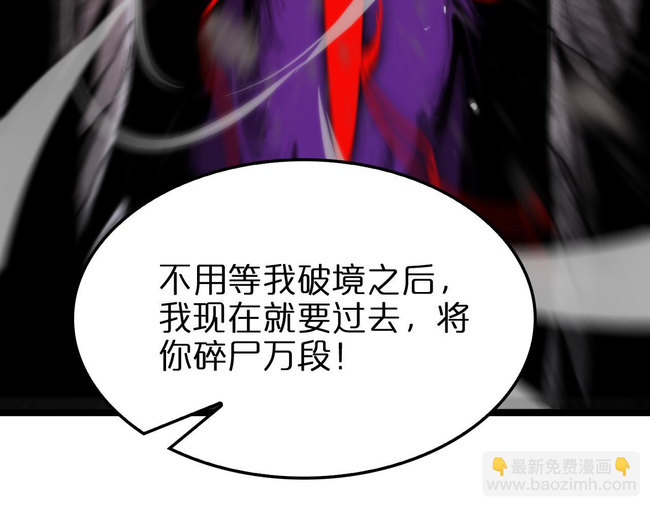 諸界末日在線 - 第182話 殉道之劍(2/3) - 8