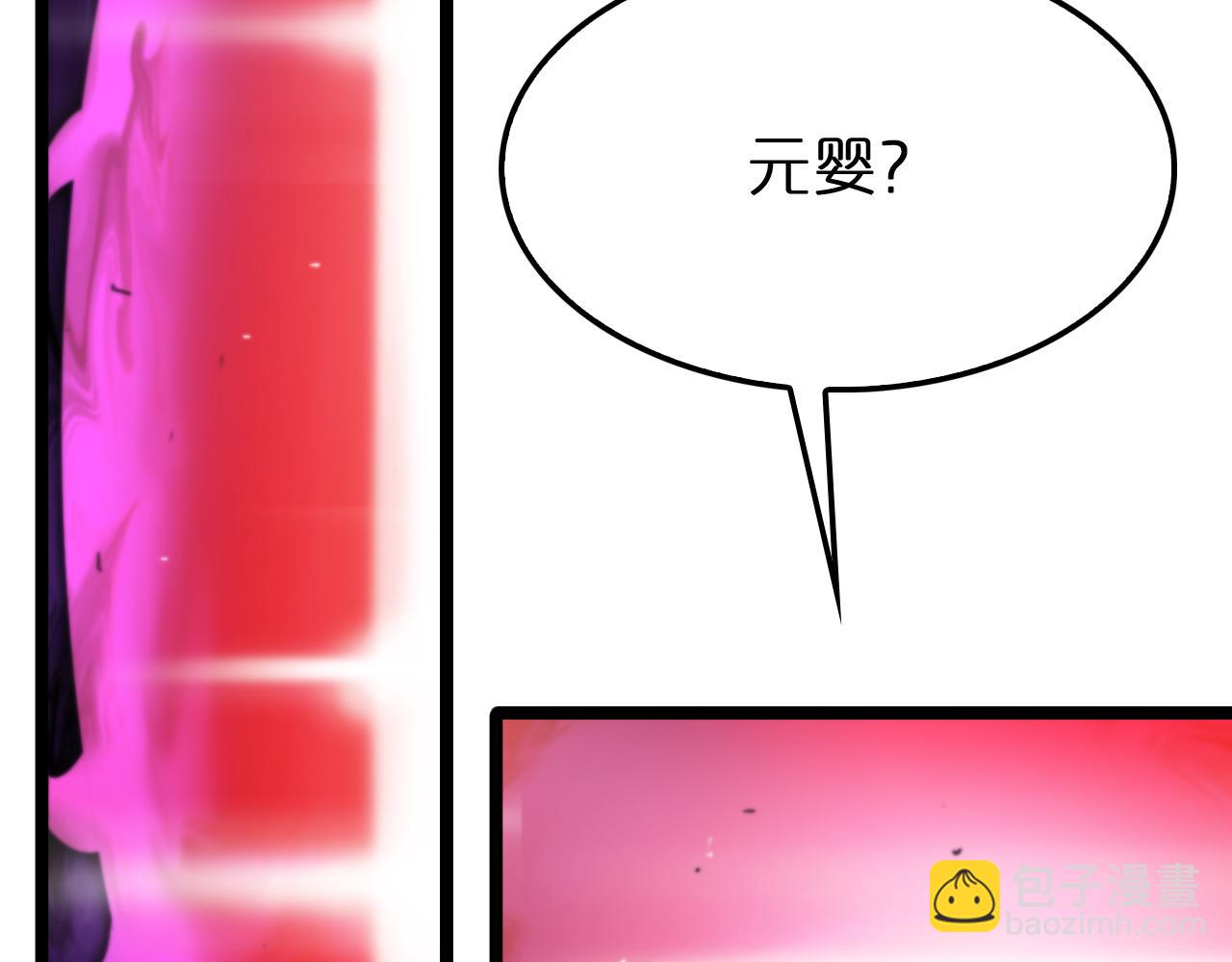 諸界末日在線 - 第182話 殉道之劍(2/3) - 7