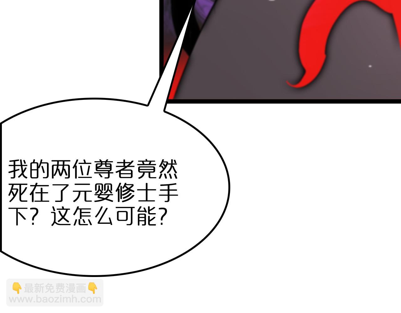 諸界末日在線 - 第182話 殉道之劍(2/3) - 2