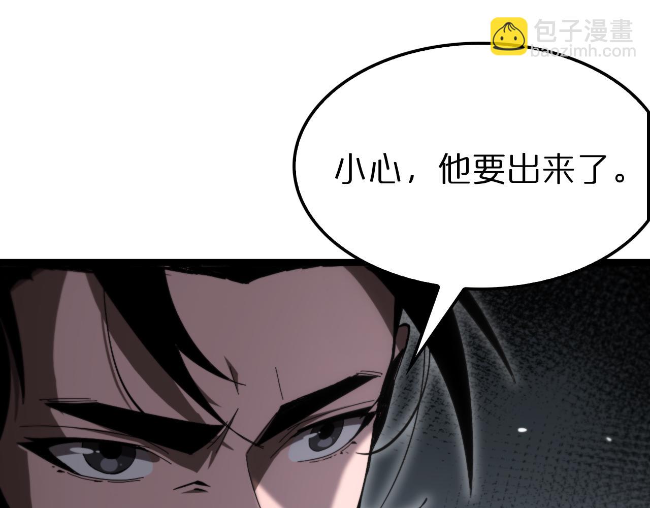 諸界末日在線 - 第182話 殉道之劍(2/3) - 3