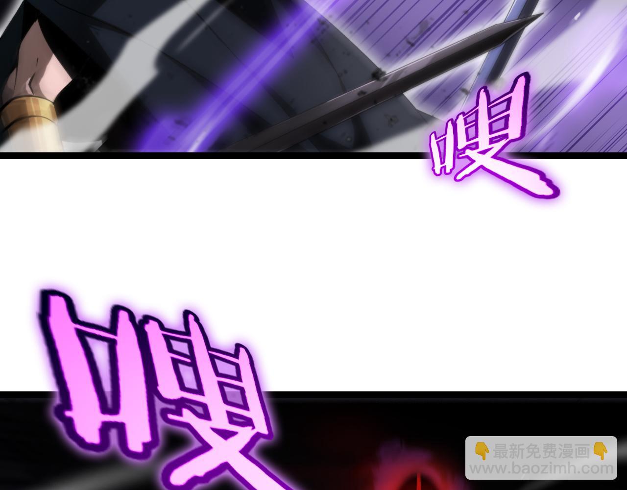 諸界末日在線 - 第182話 殉道之劍(2/3) - 6