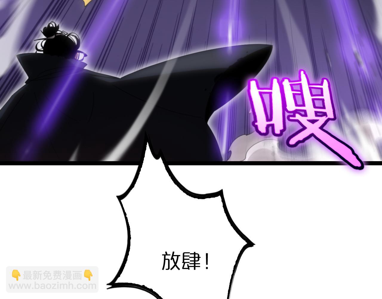 諸界末日在線 - 第182話 殉道之劍(2/3) - 8