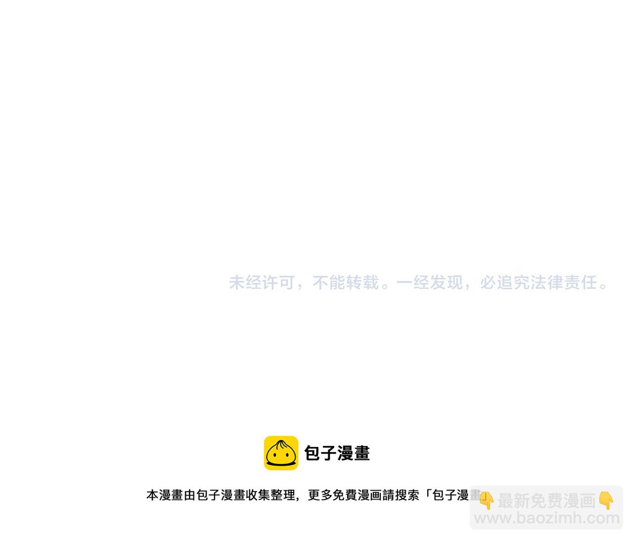 諸界末日在線 - 第184話 搜魂(3/3) - 1