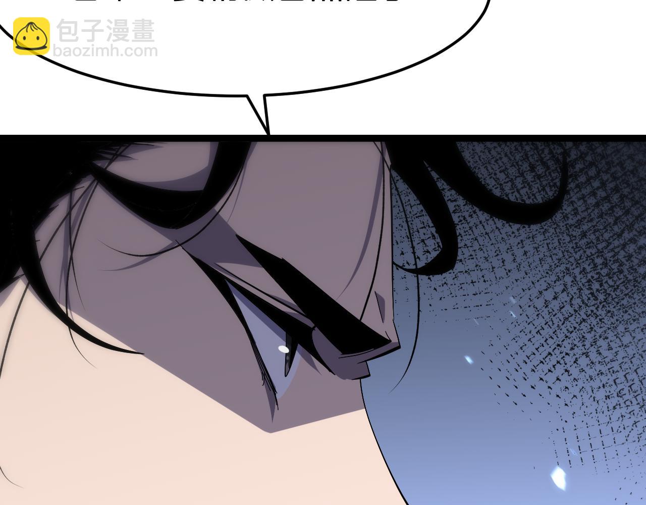 諸界末日在線 - 第184話 搜魂(2/3) - 5