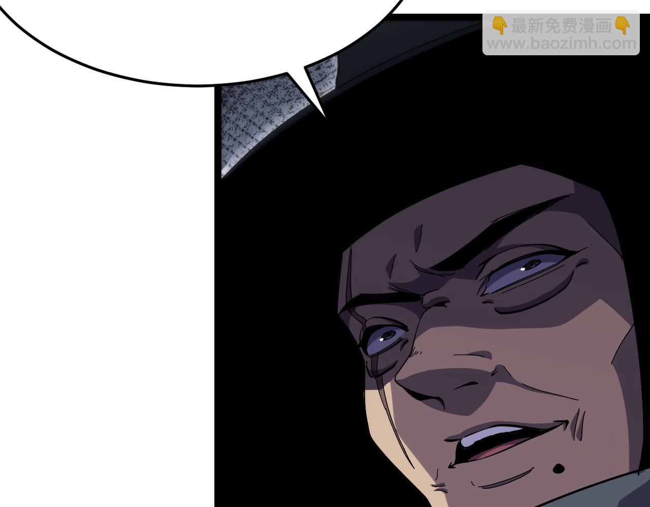 諸界末日在線 - 第184話 搜魂(2/3) - 1