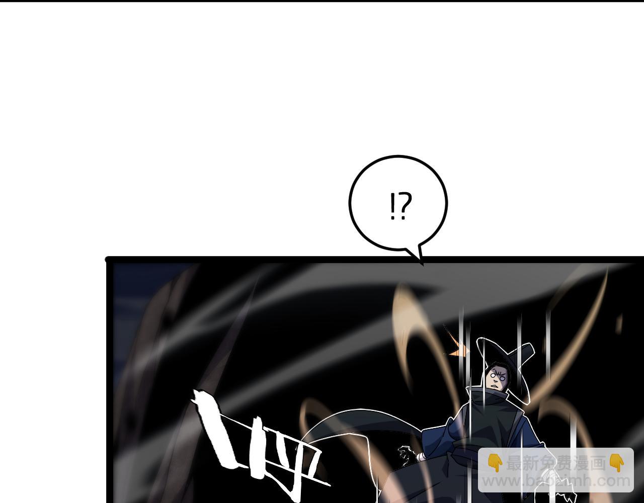 諸界末日在線 - 第184話 搜魂(2/3) - 7