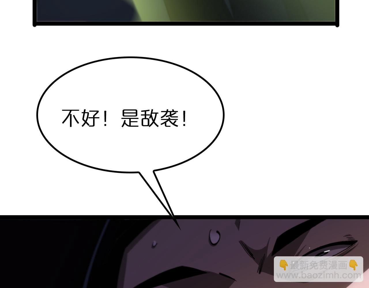 諸界末日在線 - 第184話 搜魂(2/3) - 6