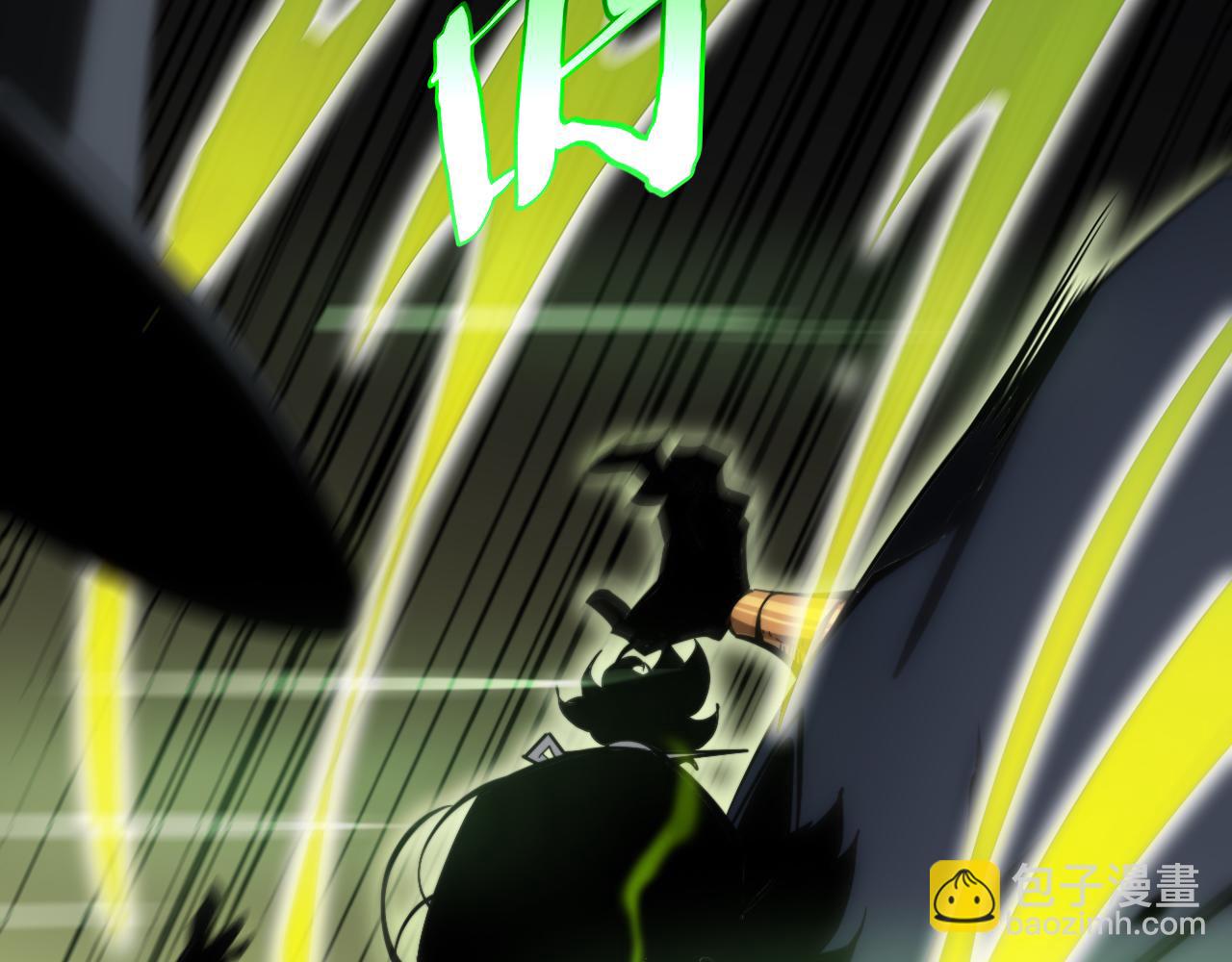 諸界末日在線 - 第184話 搜魂(2/3) - 4