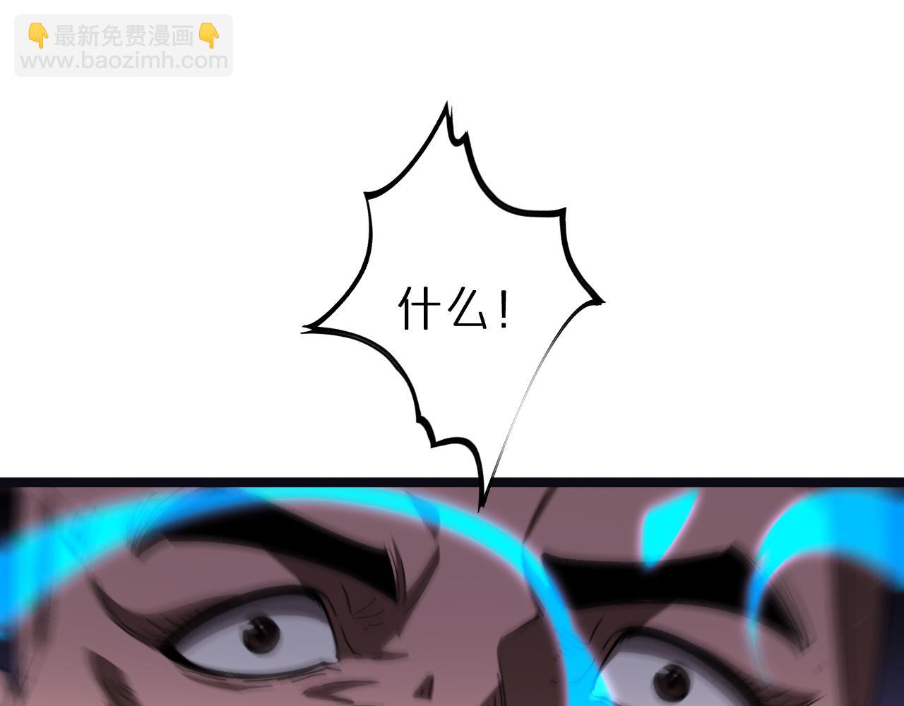 諸界末日在線 - 第186話 驅狼吞虎(3/3) - 3