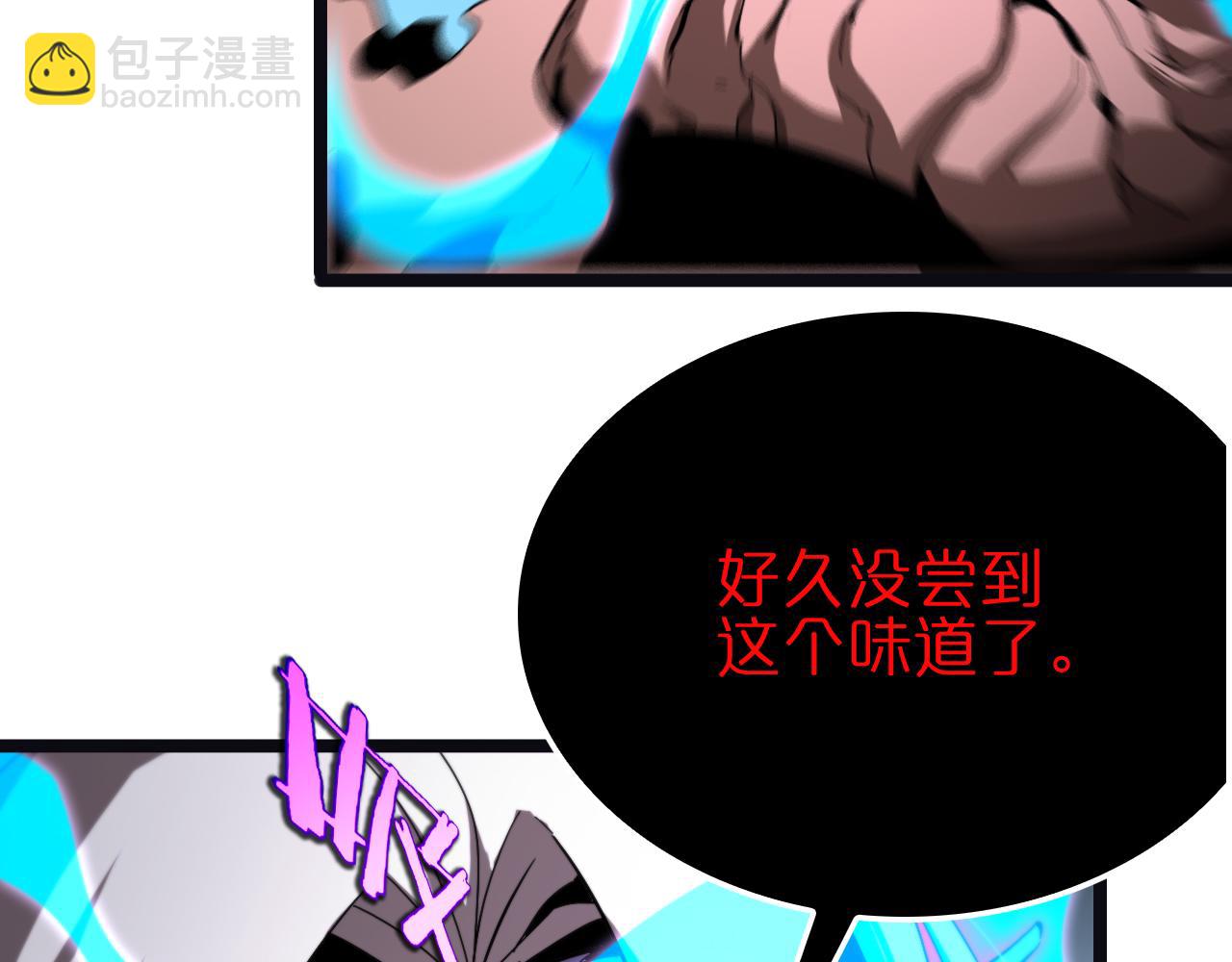 諸界末日在線 - 第186話 驅狼吞虎(3/3) - 3