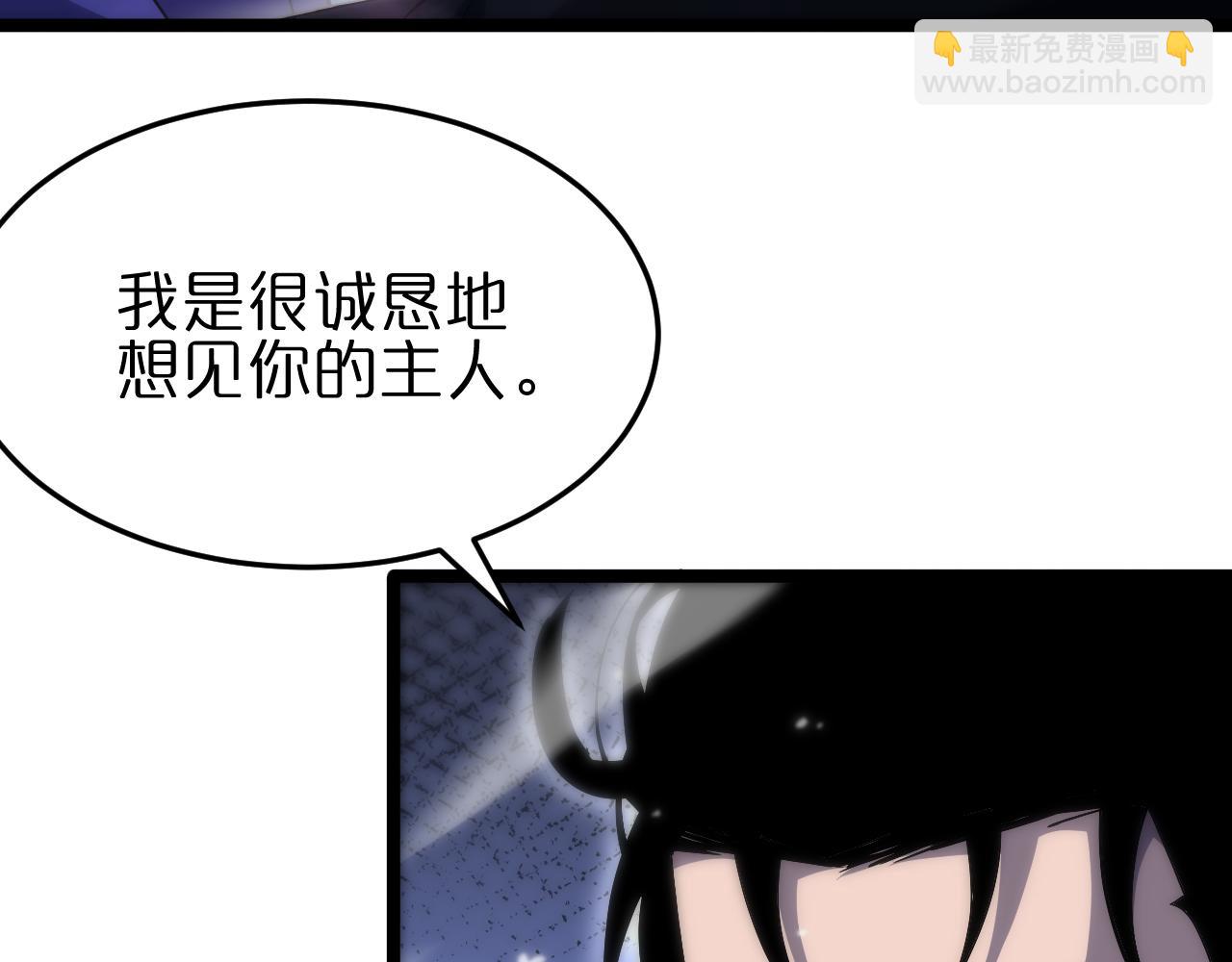 诸界末日在线 - 第186话 驱狼吞虎(1/3) - 4