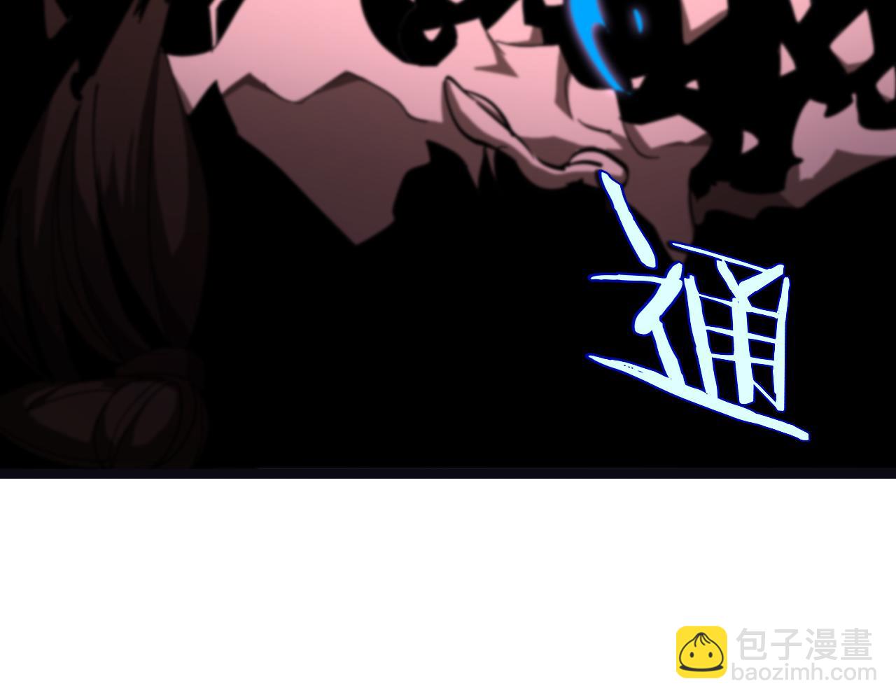 諸界末日在線 - 第186話 驅狼吞虎(3/3) - 2