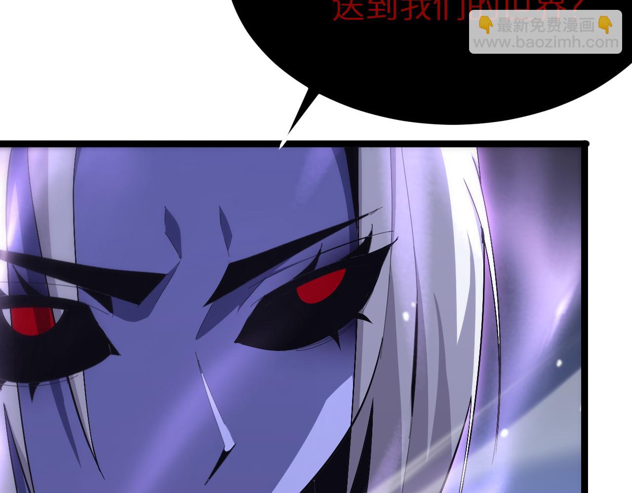 諸界末日在線 - 第186話 驅狼吞虎(2/3) - 8