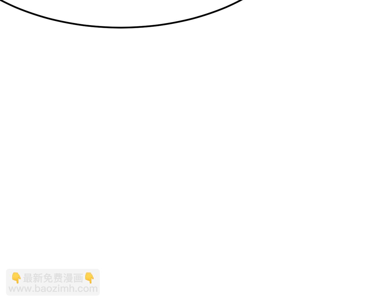 諸界末日在線 - 第186話 驅狼吞虎(2/3) - 1