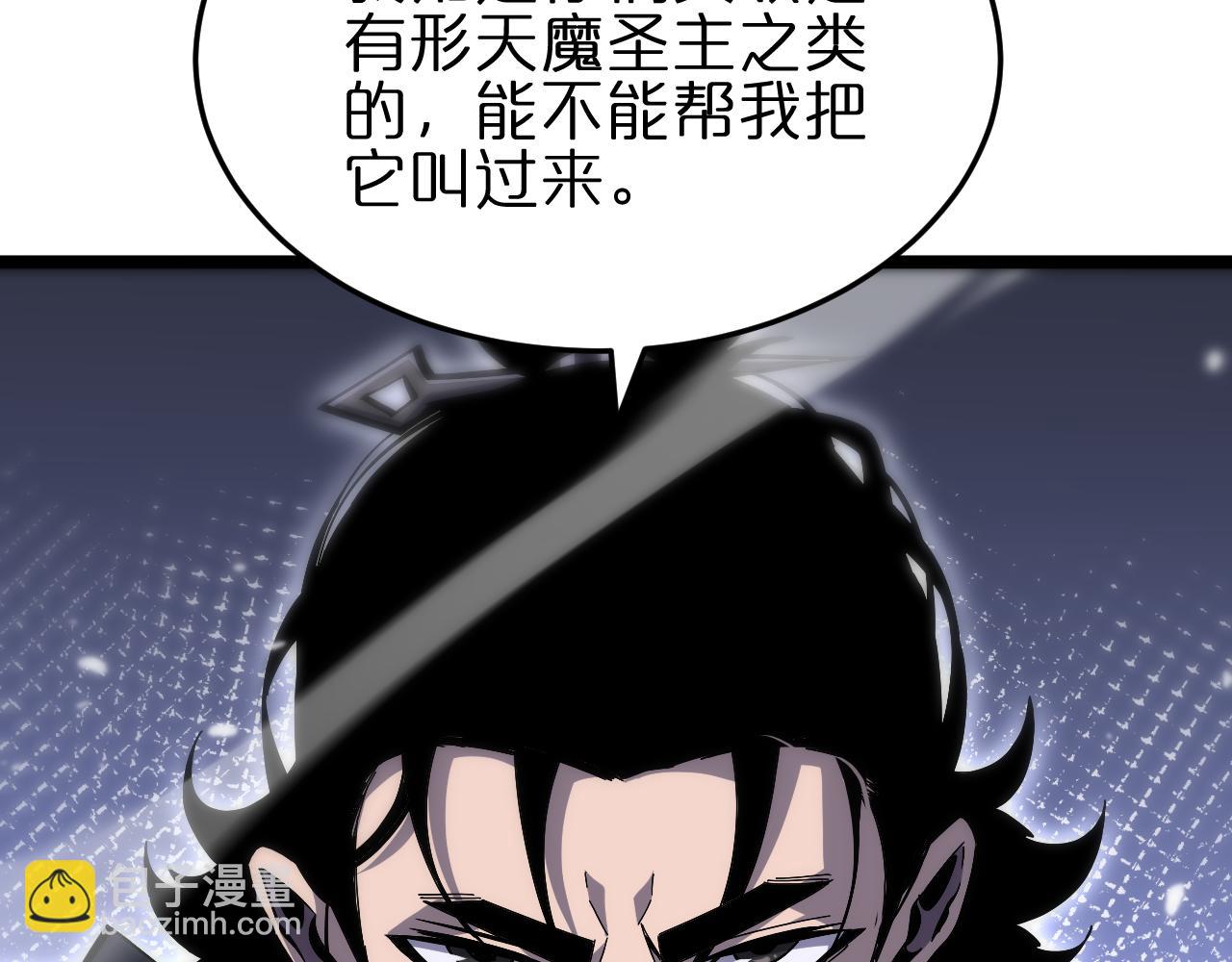 諸界末日在線 - 第186話 驅狼吞虎(1/3) - 8