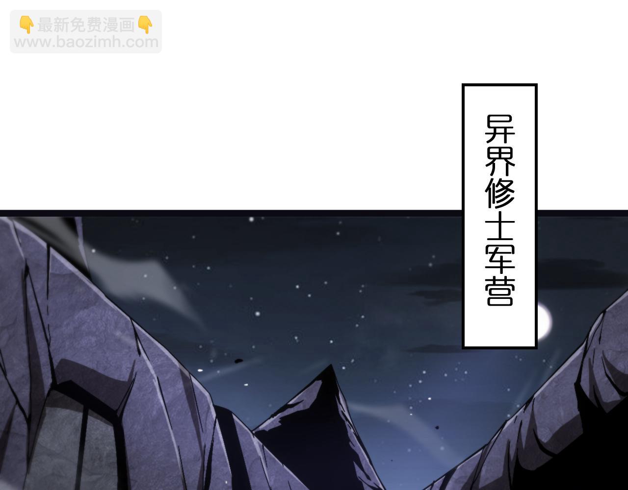 諸界末日在線 - 第186話 驅狼吞虎(2/3) - 7