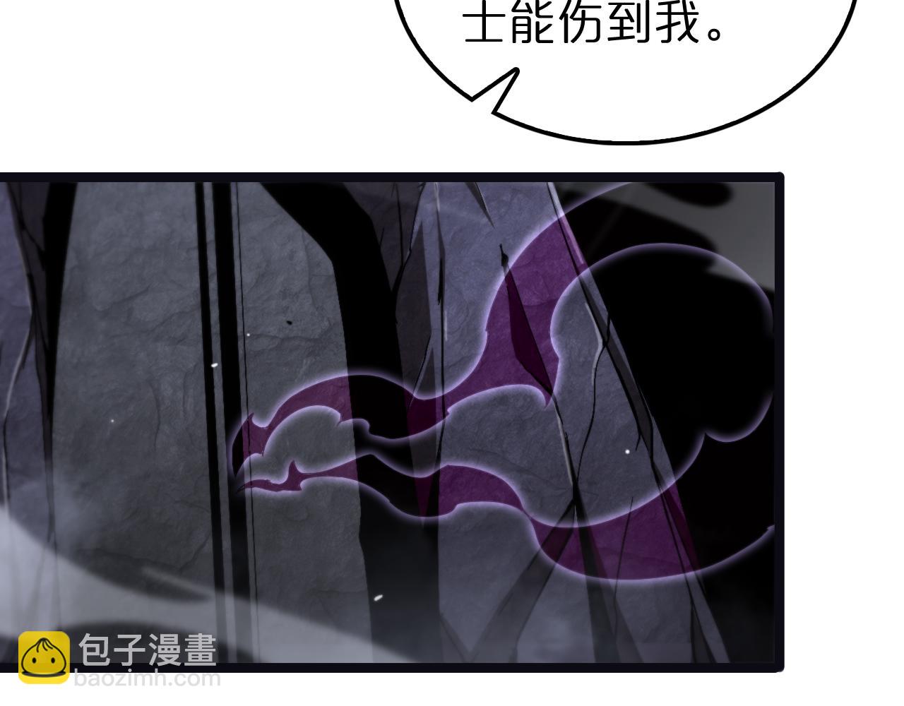 諸界末日在線 - 第186話 驅狼吞虎(2/3) - 1