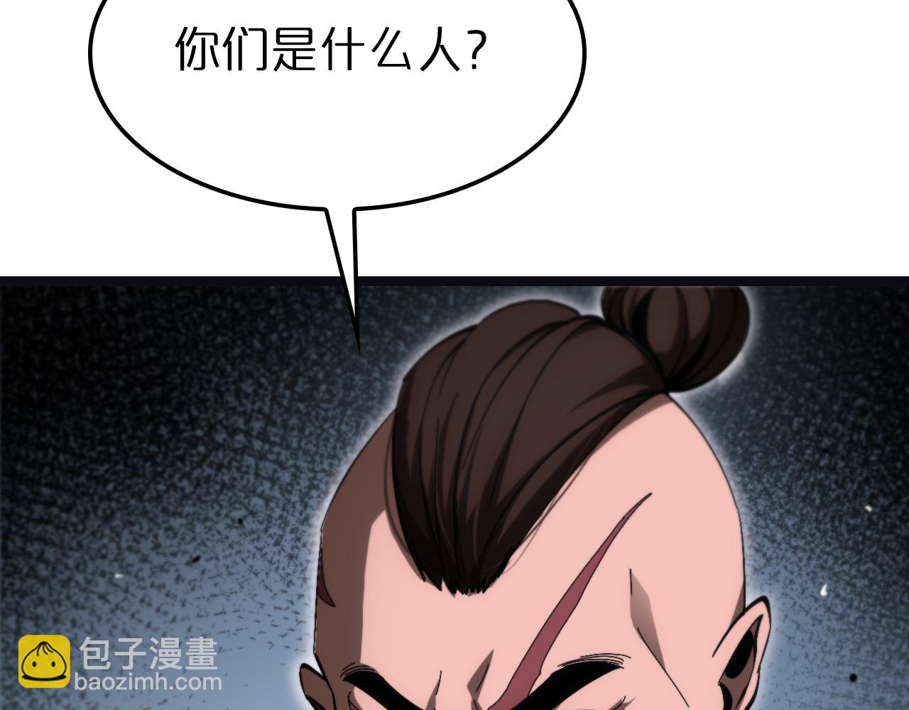 諸界末日在線 - 第186話 驅狼吞虎(2/3) - 8