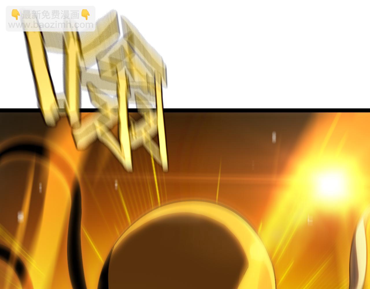 諸界末日在線 - 第188話 談判(3/4) - 7